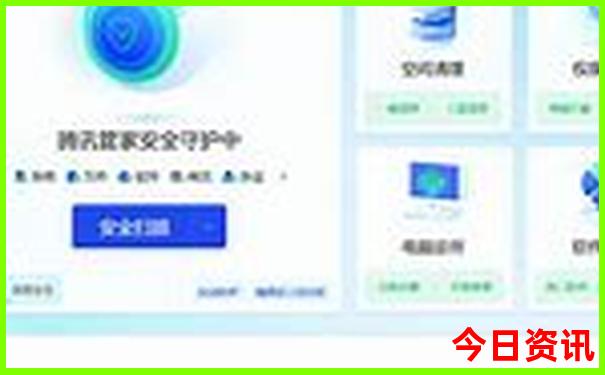 广元夏天最凉快的地方