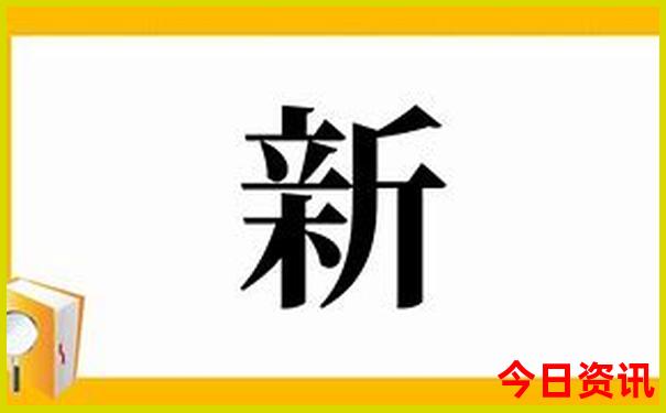 新获取澳门解读2025全新体验最新款免费网友热议-澳门管家婆100正确