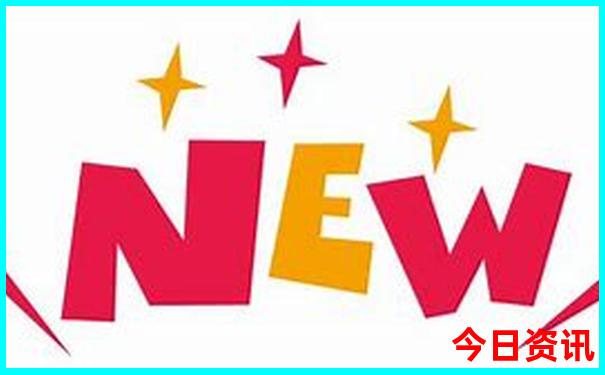 新获取澳门解读2025全新体验最新款免费网友热议-新澳门2025最新款免费